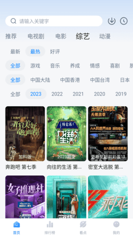 777影视app下载安装-777影视最新版本下载 2.4.2