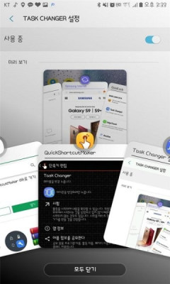 goodlock强制横屏app下载免费版-goodlock强制横屏最新版下载 2.2.04.52
