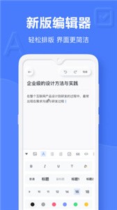 有道云笔记手机版官网下载安装-有道云笔记手机app最新版下载 7.4.0