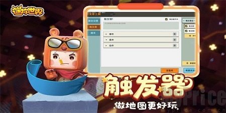 迷你世界自制激活码生成器app官网下载安装-迷你世界自制激活码生成器最新版下载 1.81.03