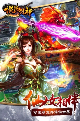 混沌剑神游戏下载-混沌剑神游戏最新版 1.3.7