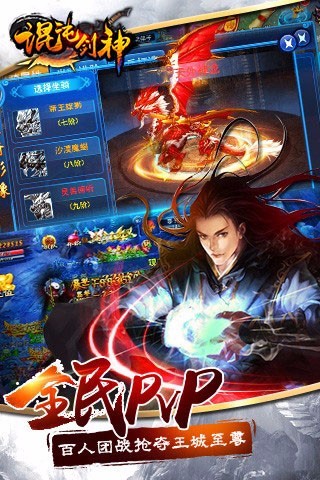 混沌剑神游戏下载-混沌剑神游戏最新版 1.3.7