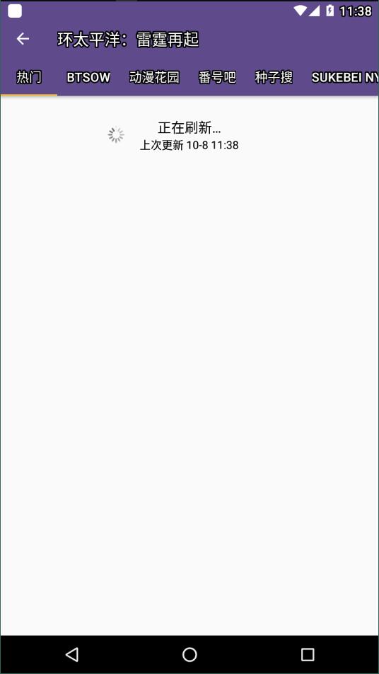 torrentkitty中文版免费版下载-torrentkitty中文版官网app手机版下载 2.0