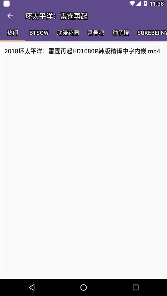 torrentkitty破解版免费下载-torrentkitty手机app最新版下载 2.0