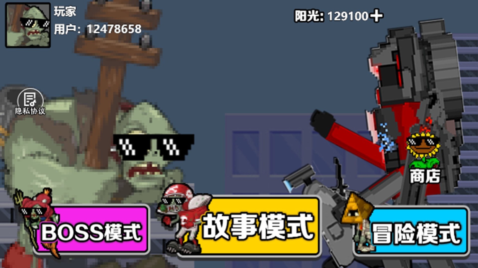 僵尸防守战争手游下载-僵尸防守战争游戏免费下载 1.0