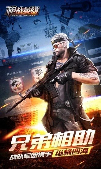 豪哥科技辅助cfm刀战延迟app下载官方版-豪哥科技辅助cfm刀战延迟app下载 1.81.03