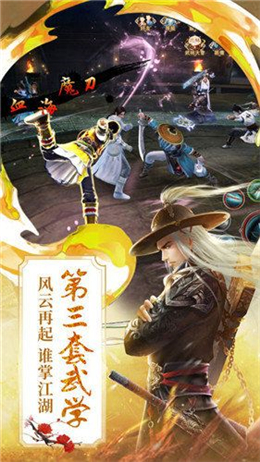 一剑独尊游戏下载-一剑独尊游戏官方安卓版 1.6.2