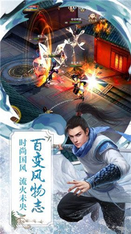 一剑独尊游戏下载-一剑独尊游戏官方安卓版 1.6.2