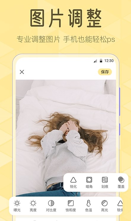 调色Lr滤镜大师软件免费下载-调色Lr滤镜大师app下载 3.1.1