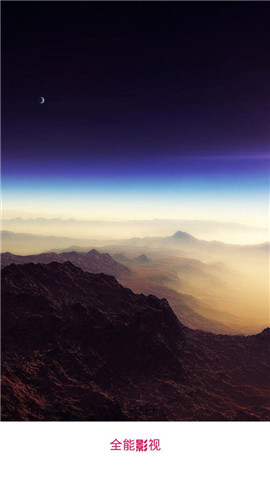 全能影视app官网下载安装-全能影视最新版下载 0.0.28