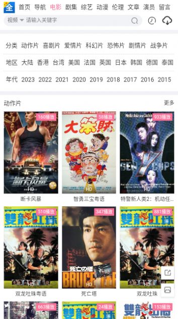 王者追剧app下载官方版-王者追剧app下载 1.0.0