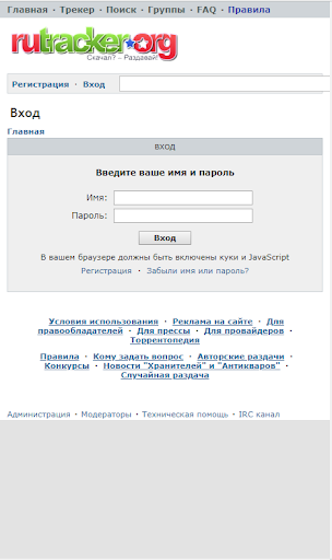RuTrackerapp下载安装最新版-RuTracker手机app官方下载 2.0