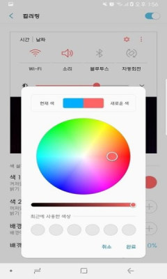 goodlock华为app下载安装-goodlock华为最新版本下载 2.2.04.52