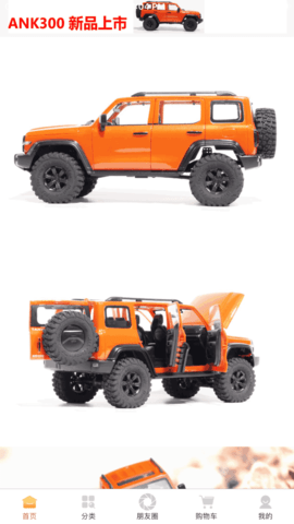 华耀商城最新版下载-华耀商城app下载 1.5.1