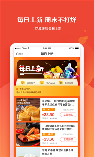 购花app下载安装到手机-购花官网app最新版 1.0.1