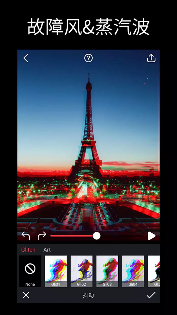 动影ae动态图片特效制作无水印app下载安装-动影ae动态图片特效制作无水印最新版本下载 1.7.1