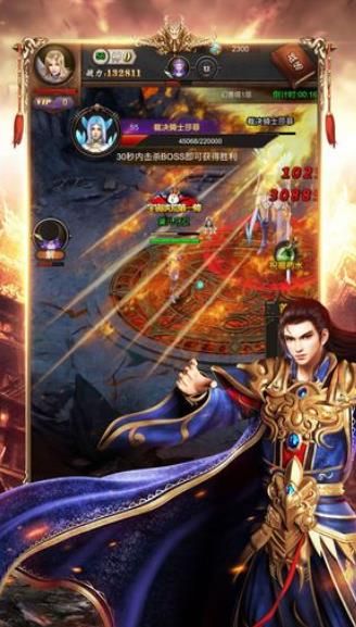 毒虎传奇手游下载-毒虎传奇免费手游下载 1.0.1.3800