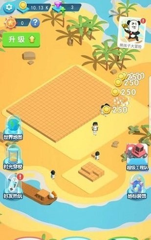 建造大亨手游下载-建造大亨安卓版下载 2.0