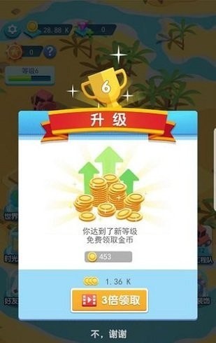 建造大亨手游下载-建造大亨安卓版下载 2.0