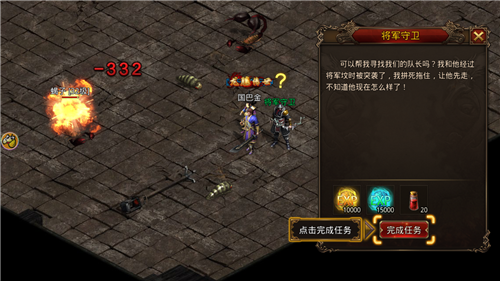 战神顶级传奇游戏下载-战神顶级传奇游戏官方版 1.0.1.3800