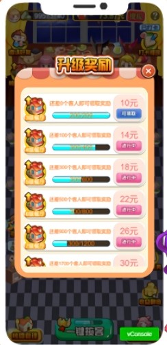 深夜烧烤店手游下载-深夜烧烤店免费手游下载 1.0.0