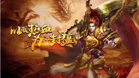 皓月传奇手游下载-皓月传奇游戏免费下载 1.0.0
