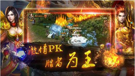 皓月传奇手游下载-皓月传奇游戏免费下载 1.0.0