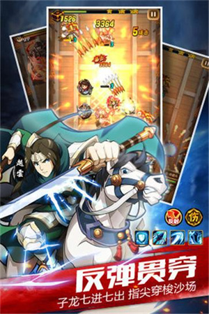 乱弹三国志游戏下载-乱弹三国志游戏手机版 1.0.01