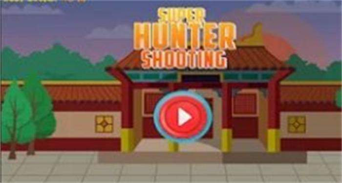 超级猎人射手手游下载-超级猎人射手最新版游戏下载 0.1