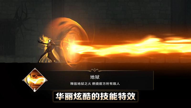 堕落之魂游戏下载-堕落之魂最新版手游 1.1.0