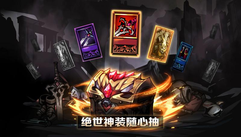 堕落之魂游戏下载-堕落之魂最新版手游 1.1.0