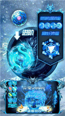 冰雪复古传奇游戏下载-冰雪复古传奇游戏手机版 1.13.138