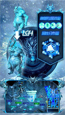 冰雪复古传奇游戏下载-冰雪复古传奇游戏手机版 1.13.138
