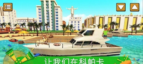 巴西世界城市建设游戏下载-巴西世界城市建设游戏官方版 1.0-minApi19