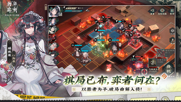 物华弥新手游下载-物华弥新游戏免费下载 0.7.24