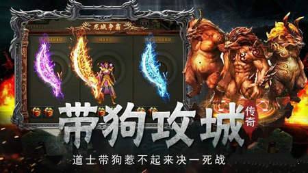 光速雷霆传奇手游下载-光速雷霆传奇游戏免费下载 1.0.0