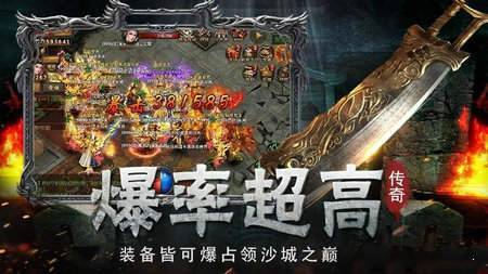 光速雷霆传奇手游下载-光速雷霆传奇游戏免费下载 1.0.0