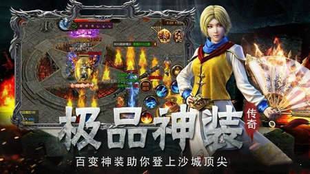 光速雷霆传奇手游下载-光速雷霆传奇游戏免费下载 1.0.0