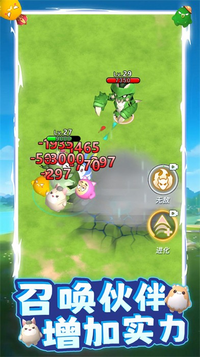 精灵训练场游戏下载-精灵训练场游戏最新版 1.0.7