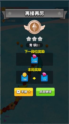 贪吃蛇森林手游下载-贪吃蛇森林最新版游戏下载 1.0