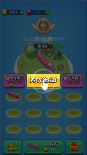 贪吃蛇森林手游下载-贪吃蛇森林最新版游戏下载 1.0