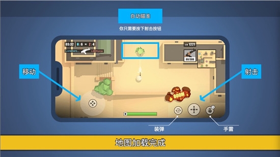 突突枪神游戏下载-突突枪神最新版手游 1.0