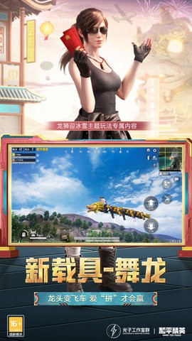 疯子框架破解版免费下载-疯子框架手机app最新版下载 3.8.2