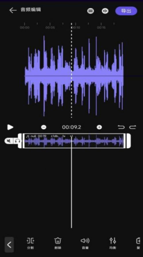音频提取剪辑大师手机版下载-音频提取剪辑大师app下载最新版 1.0.0