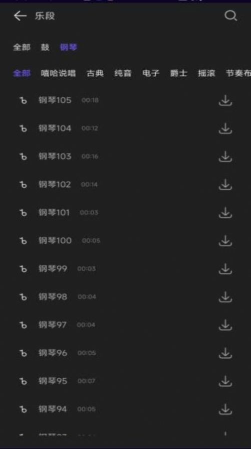 音频提取剪辑大师手机版下载-音频提取剪辑大师app下载最新版 1.0.0