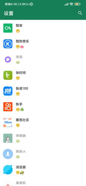 李跳跳重制版app下载安装最新版-李跳跳重制版手机app官方下载 派大星2.2