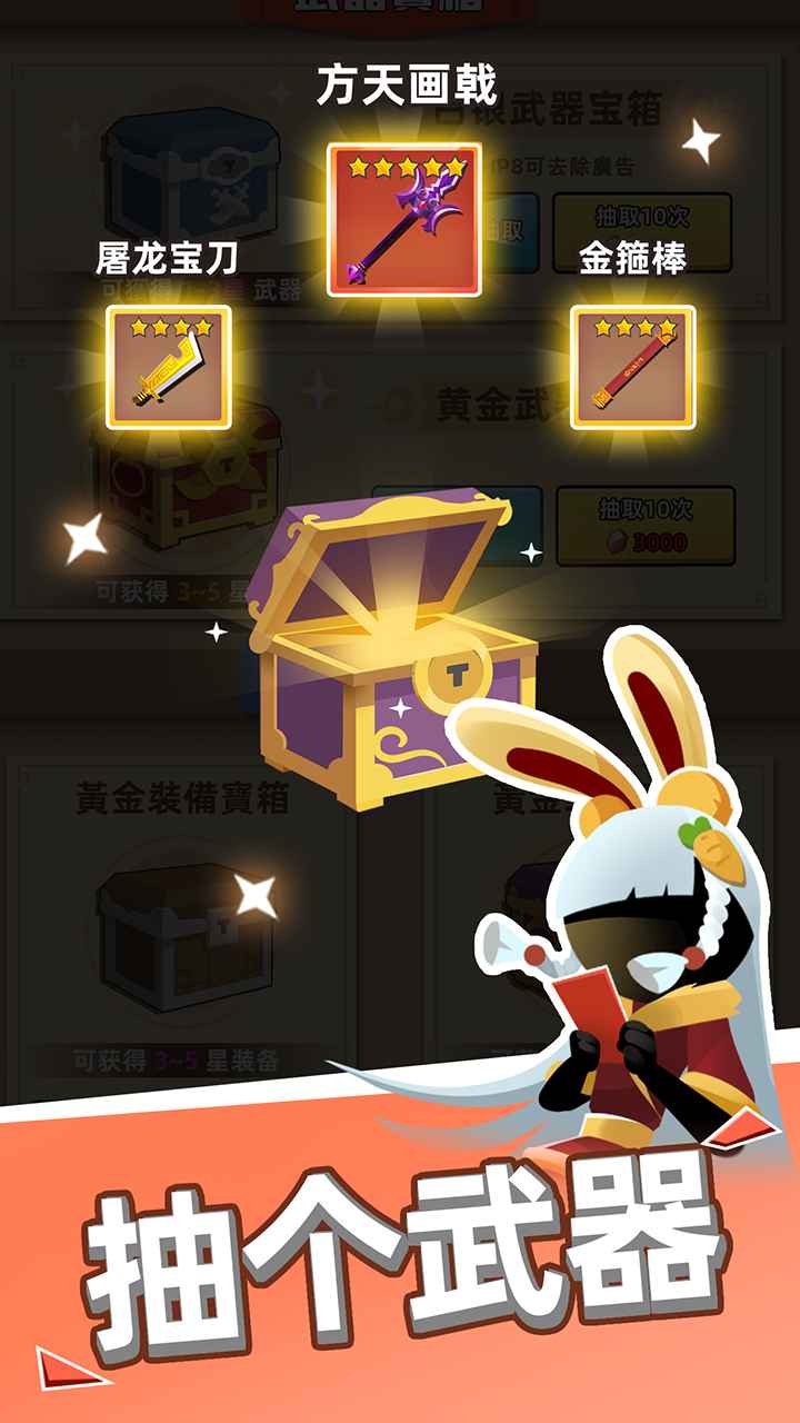 我比武特牛手游下载-我比武特牛免费手游下载 0.22.0
