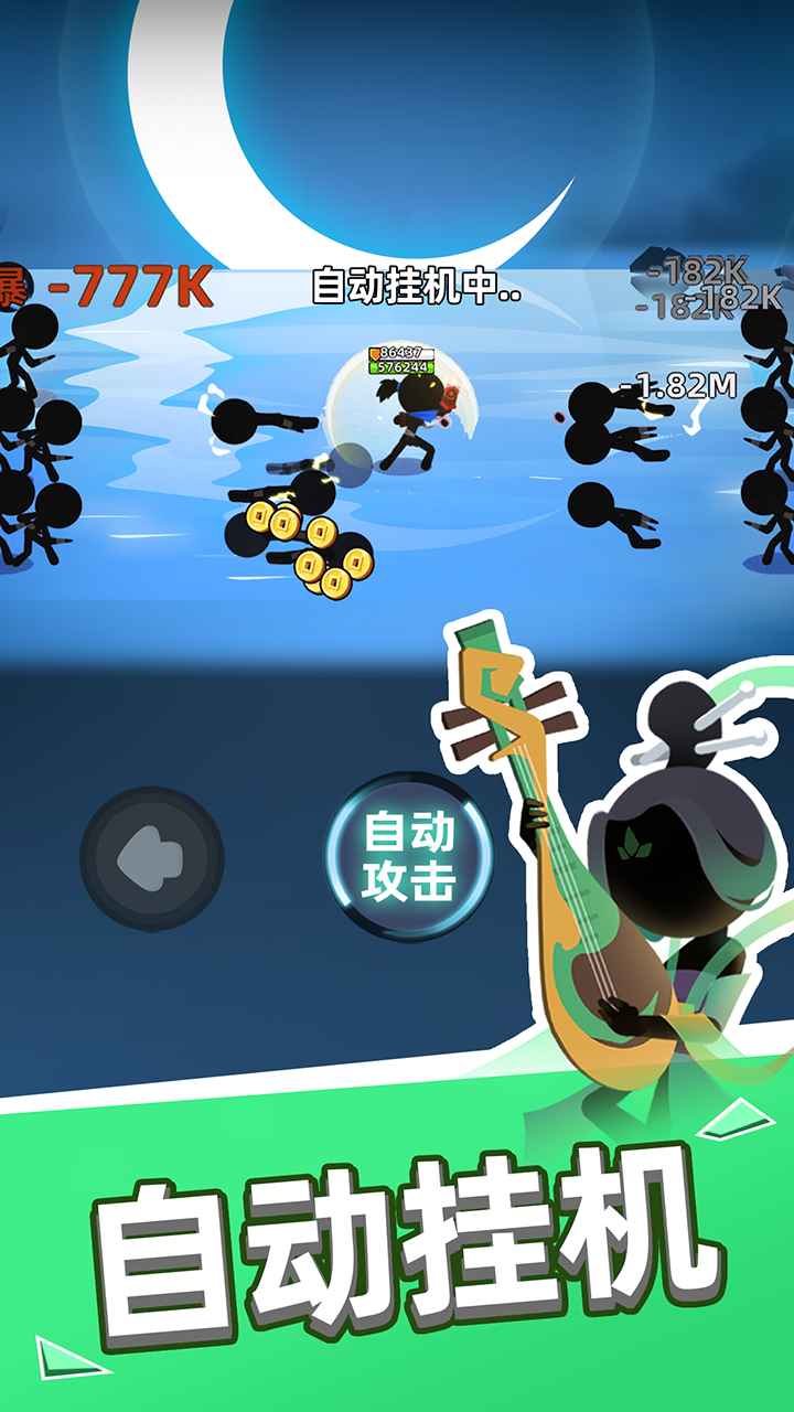 我比武特牛手游下载-我比武特牛免费手游下载 0.22.0