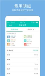 牙医管家旗舰版app官网下载安装-牙医管家旗舰版软件手机版下载 5.3.5.2