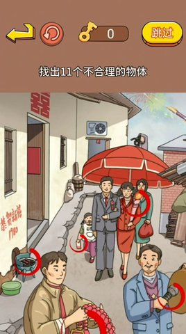 老妹儿来找茬游戏下载-老妹儿来找茬游戏手机版 267352